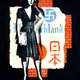Illustration for article titled The Penis Propaganda That Warned WWII-Era Soldiers of Venereal Disease